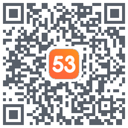 53伴学开发版的下載二維碼