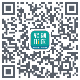 轻创优选ProのダウンロードQRコード
