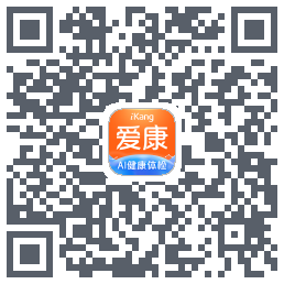 爱康约体检查报告kod QR do pobrania