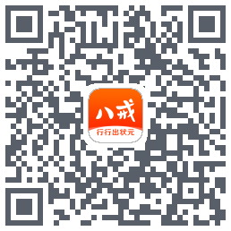 猪八戒的下载二维码