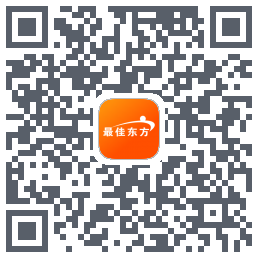 最佳东方的下載二維碼