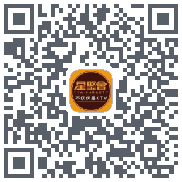 星聚会KTV的下載二維碼