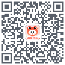 趣蛙优选的下載二維碼