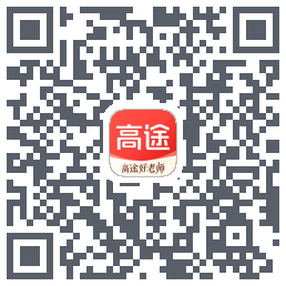 高途 QRcode