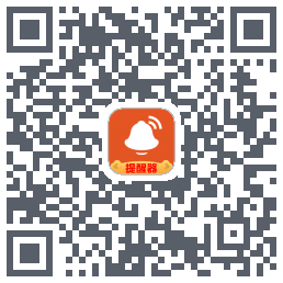 信息提醒器 QRcode