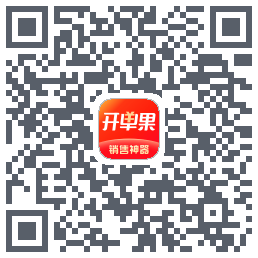 开单果的下載二維碼