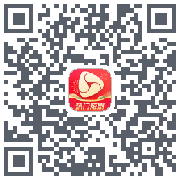 河马剧场的下載二維碼