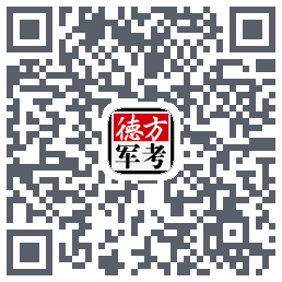军考通的下載二維碼