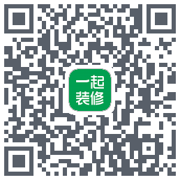 一起装修的下載二維碼