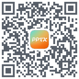 PPT的下載二維碼