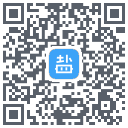 盐课堂的下載二維碼
