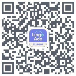 LingoAce的下載二維碼