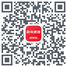 外场Pro的下載二維碼