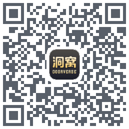 洞窝 QRcode
