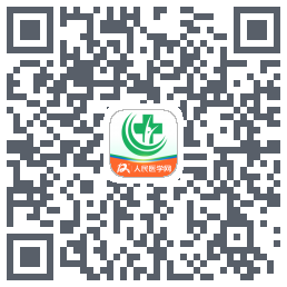 医学直播课堂 QRcode
