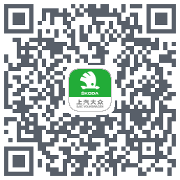 斯柯达的下载二维码