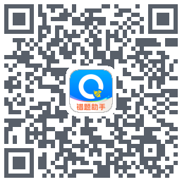 蜜蜂试卷 QRcode