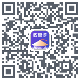 收单侠的下載二維碼