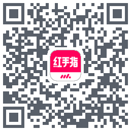 红手指云手机的下载二维码