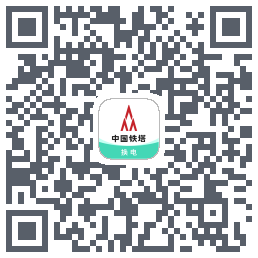 铁塔换电的下载二维码