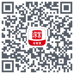 深智慧 QRcode