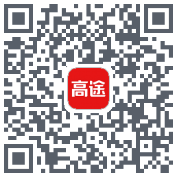 高途课堂的下載二維碼