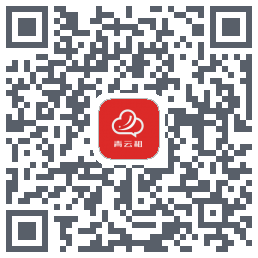 青云租 QRcode