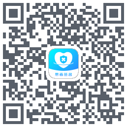 患者签名 QRcode