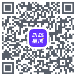 机械星球的下载二维码