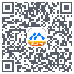 医联的下載二維碼