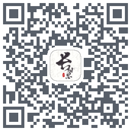 长相思 QRcode