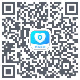 患者签名 QRcode