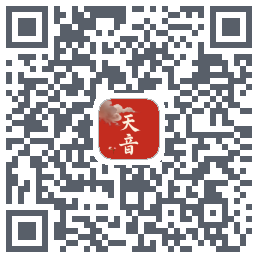 天音 QRcode