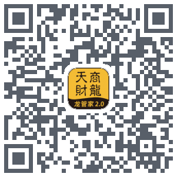 龙管家2.0 QRcode