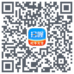 扫呗的下載二維碼