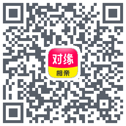 对缘的下載二維碼