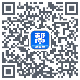 精匠帮Beta的下載二維碼