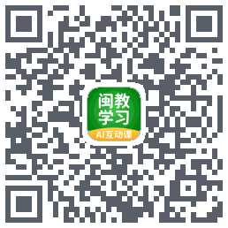 闽教学习 QRcode