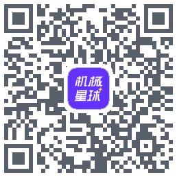 机械星球的下載二維碼