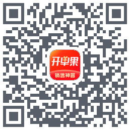 开单果的下載二維碼