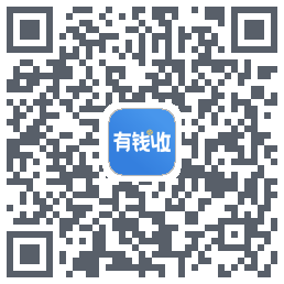 有钱收的下載二維碼