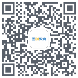因时教育的下载二维码