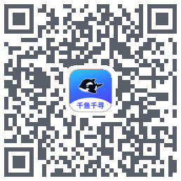 千鱼千寻 QRcode