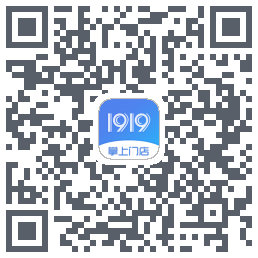 1919掌上门店的下載二維碼