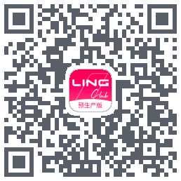 LING Club的下載二維碼