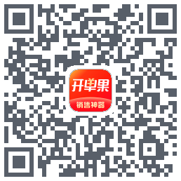 开单果 QRcode