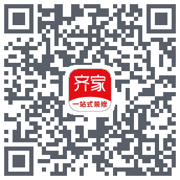 齐家装修的下載二維碼