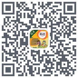小学英语点读的下载二维码