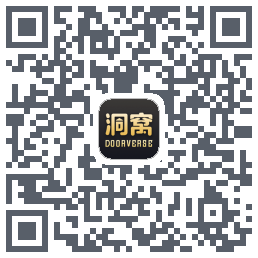 洞窝 QRcode