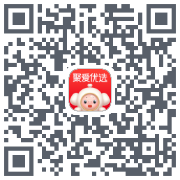 聚爱优选のダウンロードQRコード